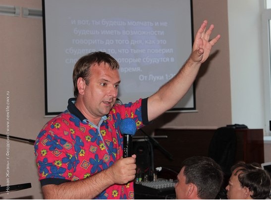 Правильное видение.