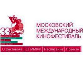 Срочно в эфир: о Московском международном кинофестивале (58)