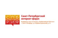 СПБ-РИФ 2011 состоится 18-19 мая