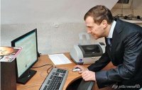 «Амедиа» засудит «ВКонтакте»