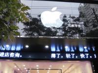 Поддельные магазины Apple в Китае