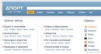 Апорт пересел на поисковый движок Яндекса