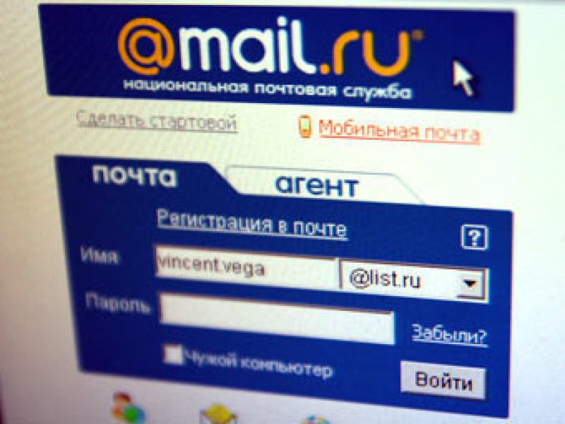 Mail.ru запустит "русский Твиттер" (104)