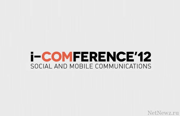 Анонсированы главные интернет-мероприятия марта 2012: eTarget и iCOMference (114)