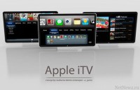 Apple может представить iTV уже в апреле