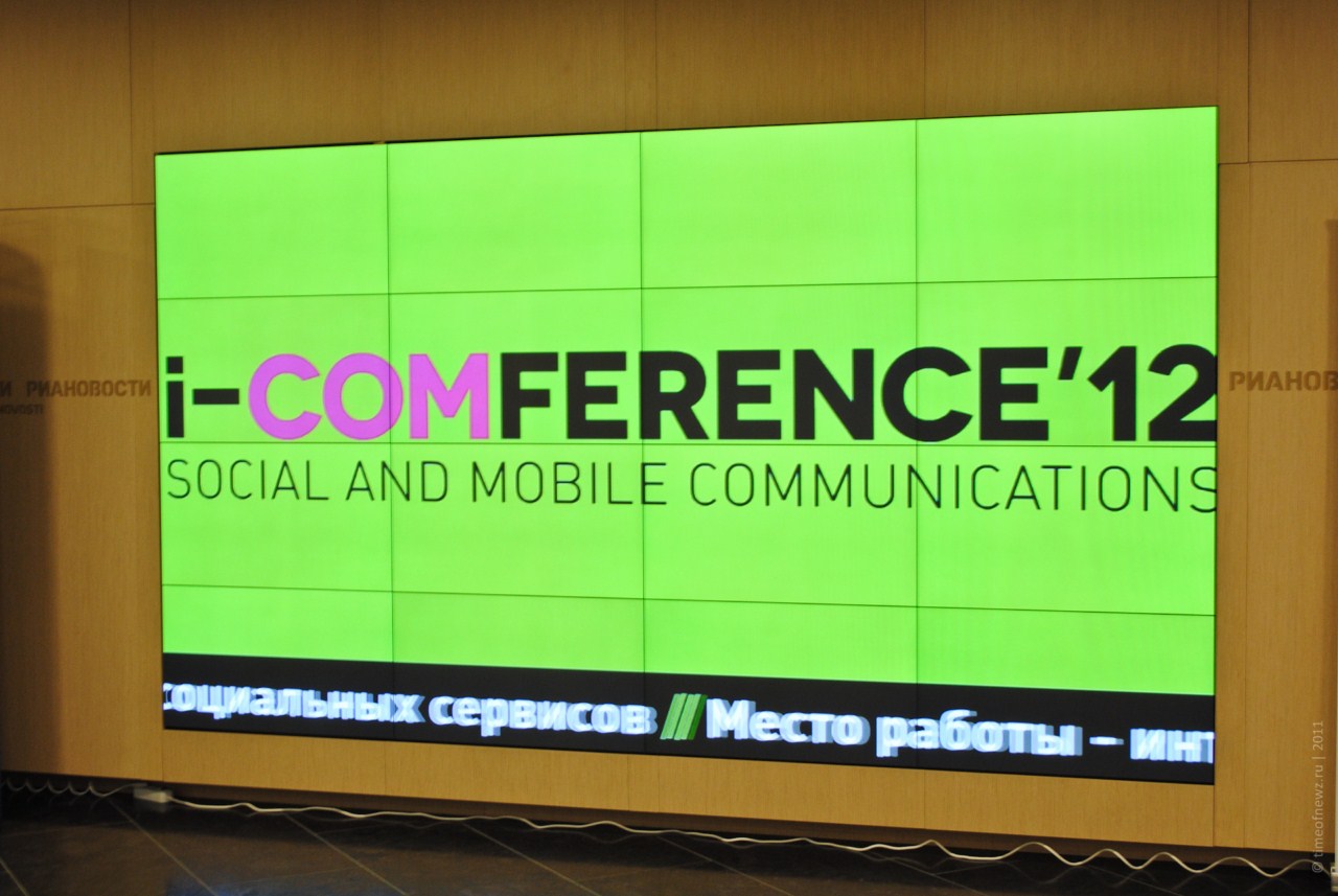 В Москве прошла конференция iCOMference 2012 (120)