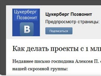 Ведомости обвинили ВКонтакте в нарушении авторских прав (126)