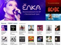 Российский iTunes Store