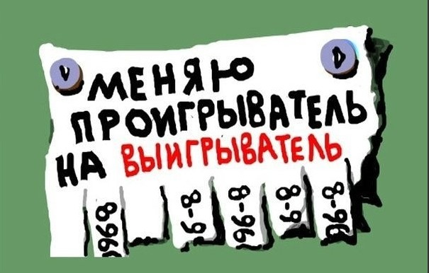 Меньше думай, больше пей, вот девиз всех твоих дней (#2)