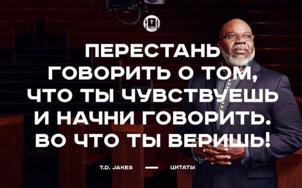 Повелевай себе видеть славу Божью (#15)