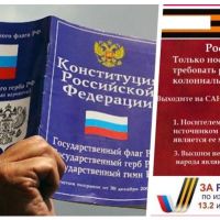Конституционная буза фриков. 2019 - 10 - 21 (1320) Конституционная буза фриков. 2019 - 10 - 21 (1320)