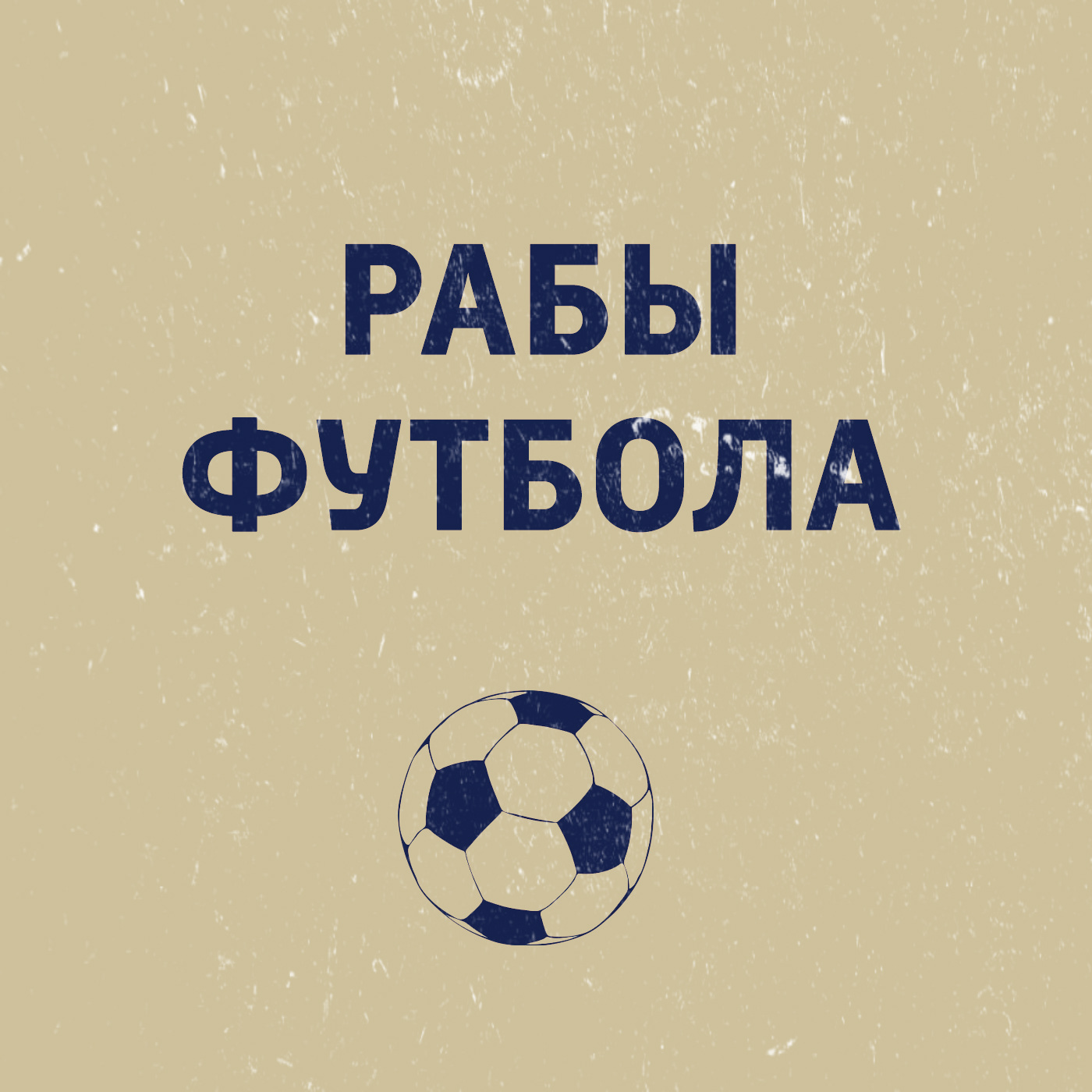 33серия (33)