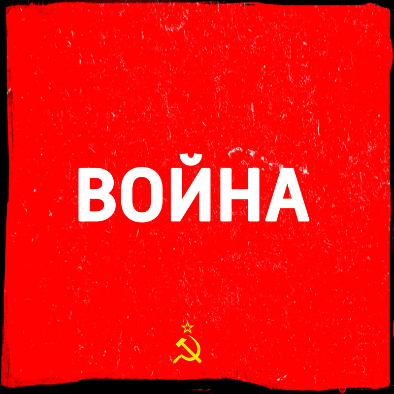 Оккупация Чехии и нападение на Польшу (3)
