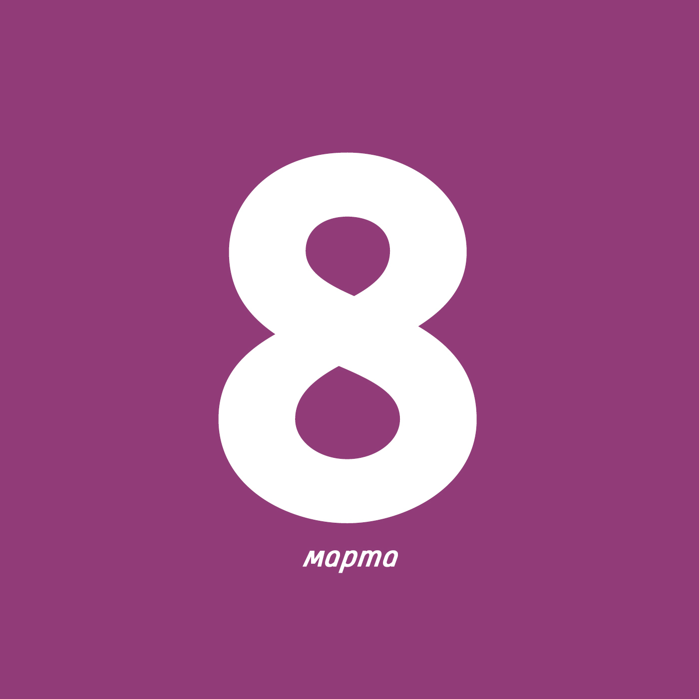 Харпер Ли (67)