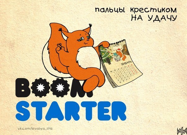 В гостях — Александра Ежова (4)