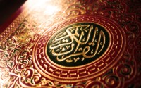 Ислам (продолжение) ч.2  История религиозных идей. Часть 6. Южная Азия, Дальний Восток, Иудаизм, Ислам, Христианство