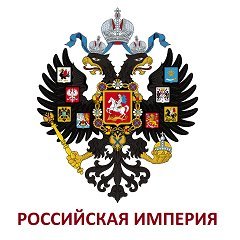 История России. XX век. Ч. 11. Европейский узел противоречий