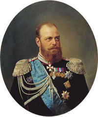 Александр III Лекции по истории России (часть 1)