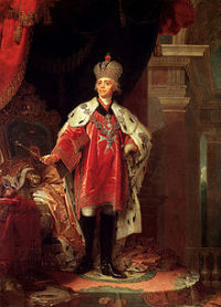 Император Павел I  Лекции по истории России (часть 2)