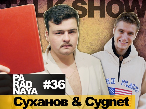 Коммерсантъ Всласть (36)