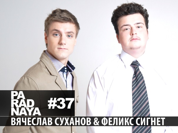 Каллиграфический Почерк (37)