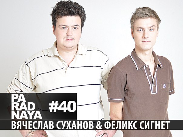Генерал Мороз (40)