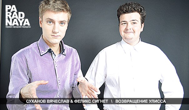 Возвращение Улисса (46)