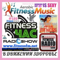Фитнес час - Фитнес музыка для тренировок и спорта