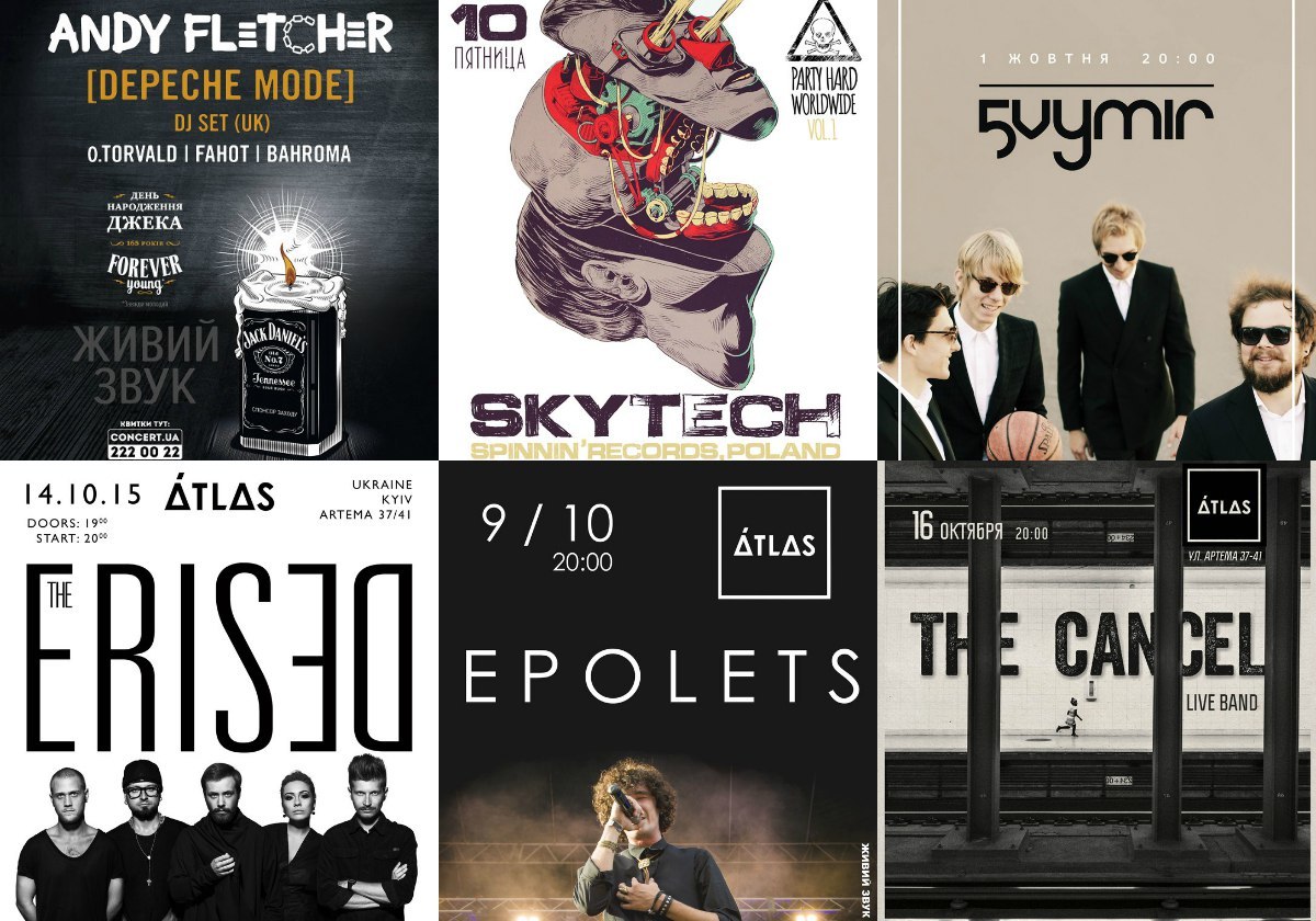 5vymir, Skytech, Andy Fletcher, O.Torvald, Fahot, Bahroma, Epolets, The Erised, The Cancel (2)
