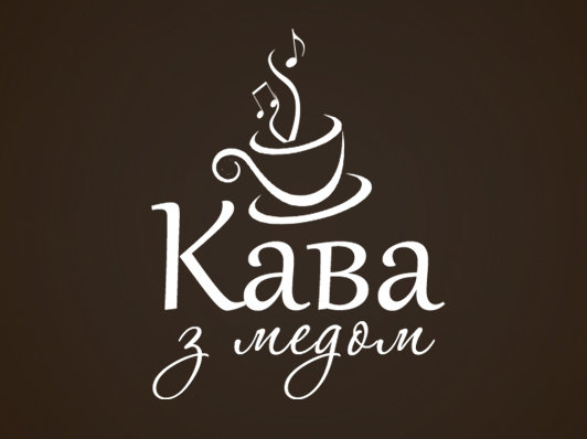 Кава з медом: 2.03 (Сезон 2, Випуск 3)