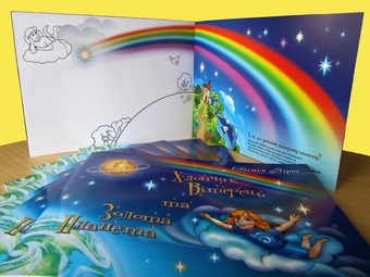 "Майстерня" (Радіо Марія в Україні) (1)