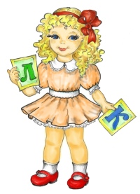 Лялька Ліза (малюнок автора)