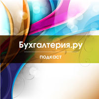 ЦБ РФ ограничит суммы наличных расчетов. Обзор недели 17 — 23 июня 2013 года (103)
