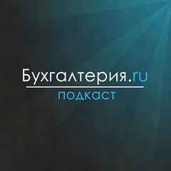 Порядок оформления счетов-фактур поменяется (131)