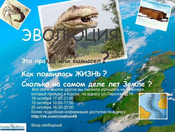 Илья Бундин. Творение мира и ранняя история (54)