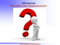 Наталья Войцеховская