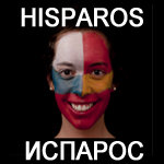 ИСПАРОС- HISPAROS