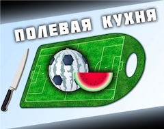 "Реал" и "Барселона" разругались до полного неприятия