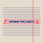 Загнать мат врезервацию невозможно (9)