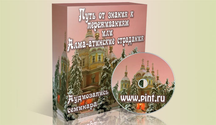 Реальность можно узнать только отдав основную иллюзию — деньги.