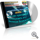 Постановка СВЕРХ цели.