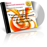 Является ли для тебя эта реальность иллюзией?