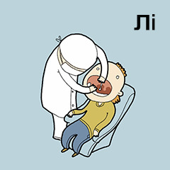 LINGVISTOV
