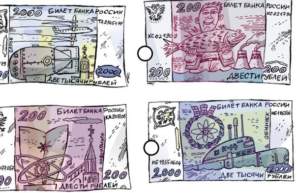 Символы России