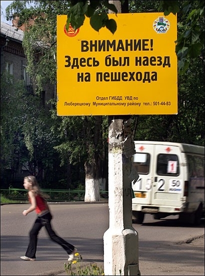 Трафик (18)