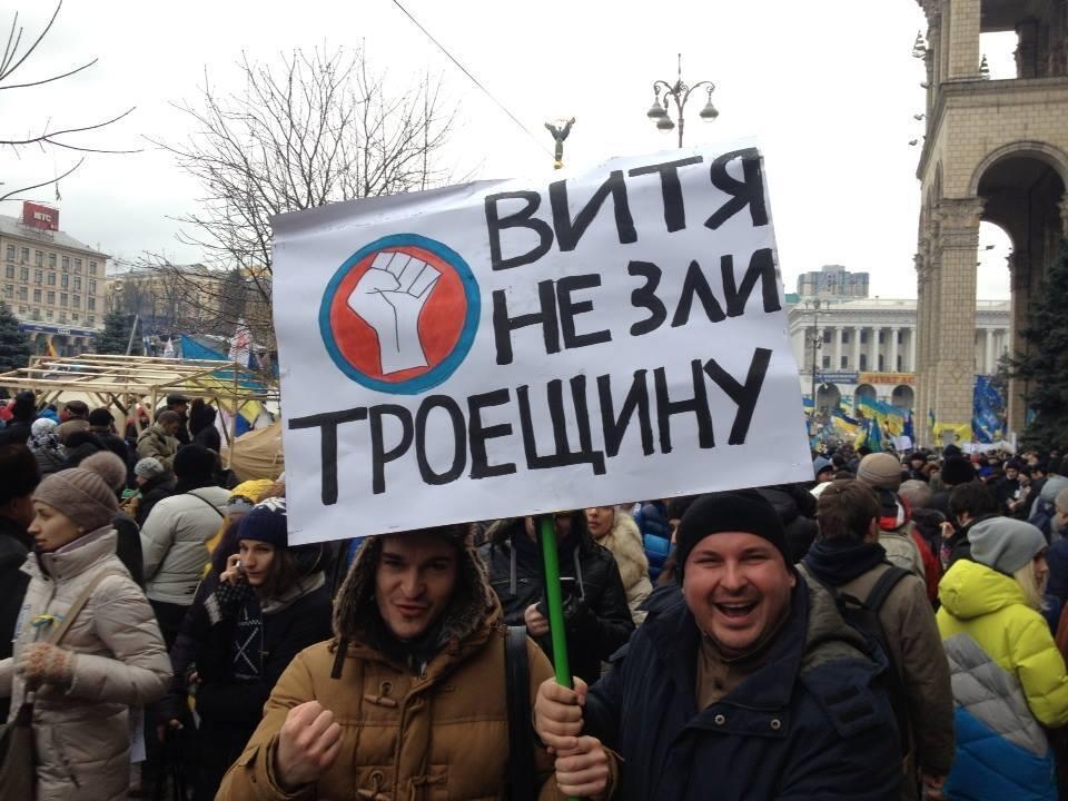 Трафик (32)