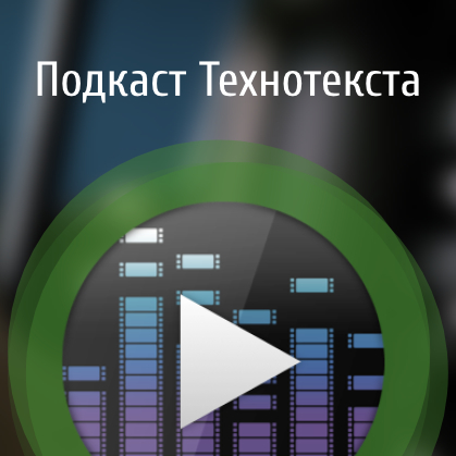 Подкаст: 27 выпуск 3 сезона: мужчина с биографией Подкаст: 27 выпуск 3 сезона: мужчина с биографией