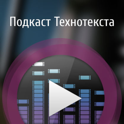 29 выпуск 3 сезона 29 выпуск 3 сезона