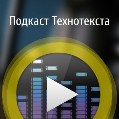 30 выпуск 3 сезона 30 выпуск 3 сезона