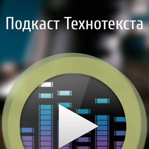 34 выпуск 3 сезона 34 выпуск 3 сезона